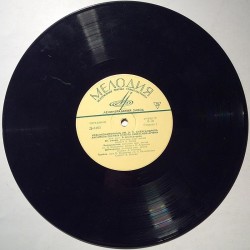 Venäläinen  5289-68 10-inch LP - Käytetty LP