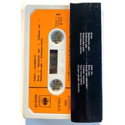 Juhamatti: Anna kansipaperi EX- , musiikkikasetin kunto EX käytetty kasetti