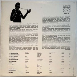 Senegalin ja Malin musiikkia 1970 LRLP 12 Djungdjung Begagnat LP
