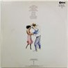 Rea Chris LP Dancing with strangers  kansi VG levy EX Käytetty LP