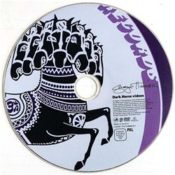 DVD - Harrison George CD Dark Horse Years  (DVD boksista)  kansi paperikansi/muovitasku levy EX CD