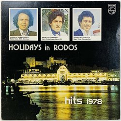 Andreas Stefanou, Loanis Katsubrakis ym. LP Holidays in Rodos hits 1978  kansi VG levy EX LP