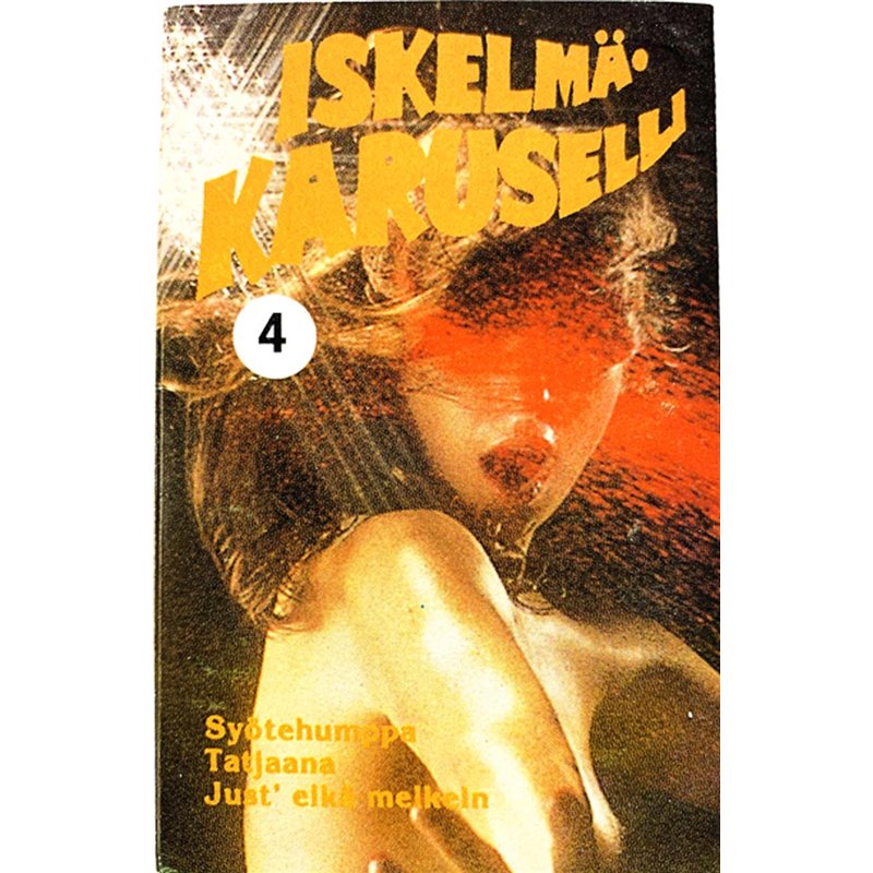 Keijo-Antero, Jukka Ågren ym.: Iskelmäkaruselli 4 kansipaperi EX , musiikkikasetin kunto EX kasetti