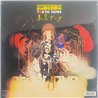 Scorpions LP Tokyo Tapes coloured vinyl 2LP LP