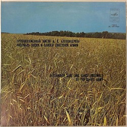 Alexandrov Song And Dance Ensemble: Of The Soviet Army 10-inch - Second hand LP