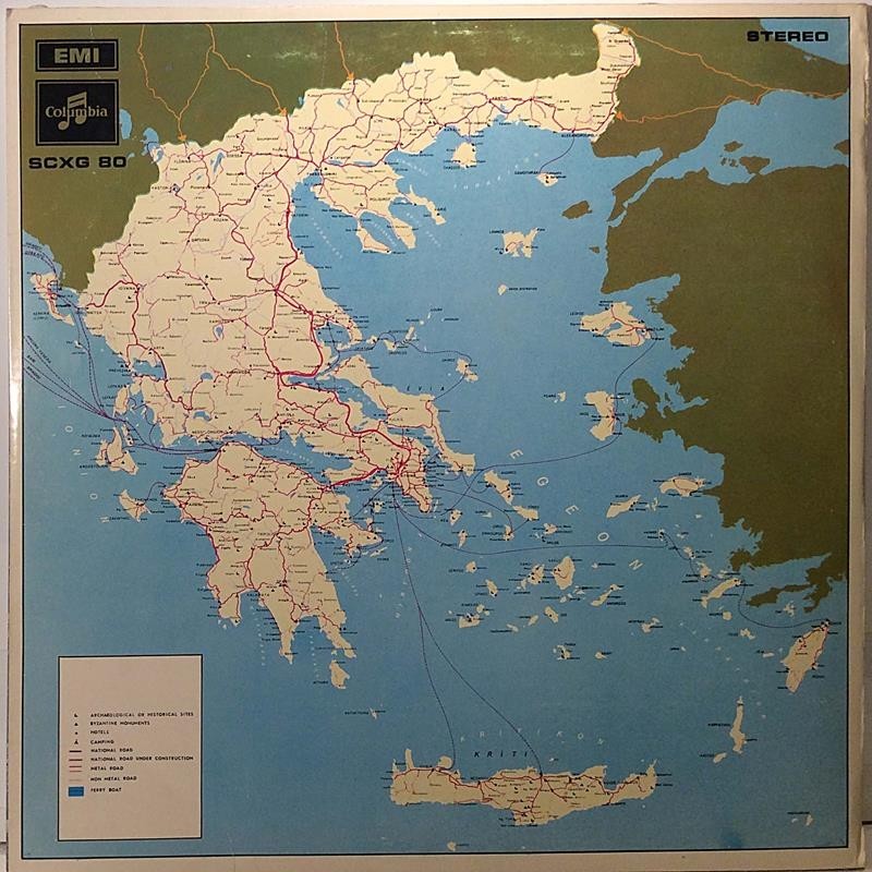 Various Artists : Greek Islands - Used LP