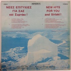 Various Artists :  New Hits For You and Sirtaki!  1973 VIIHDE MINERVA  kansi  EX levy  EX