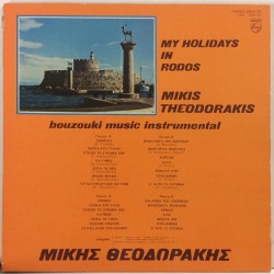 Theodorakis Mikis :  My Holidays In Rodos instrumental Bouzouki  1981 80L PHILIPS tuotelaji: KLP