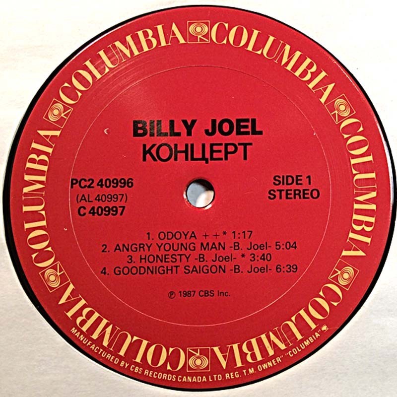 Joel Billy: ??????? tuplasta side 1 ja side 2  kansi Ei kuvakantta levy EX kanneton LP