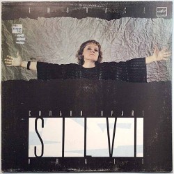 Vrait Silvi: Embrace  VG / EX ilmainen tuote bonus LP:nä