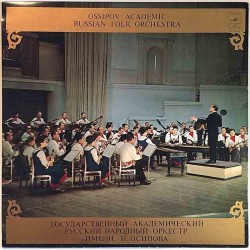 Russian Folk Orchestra: Ossipov Academic  kansi EX levy EX Käytetty LP